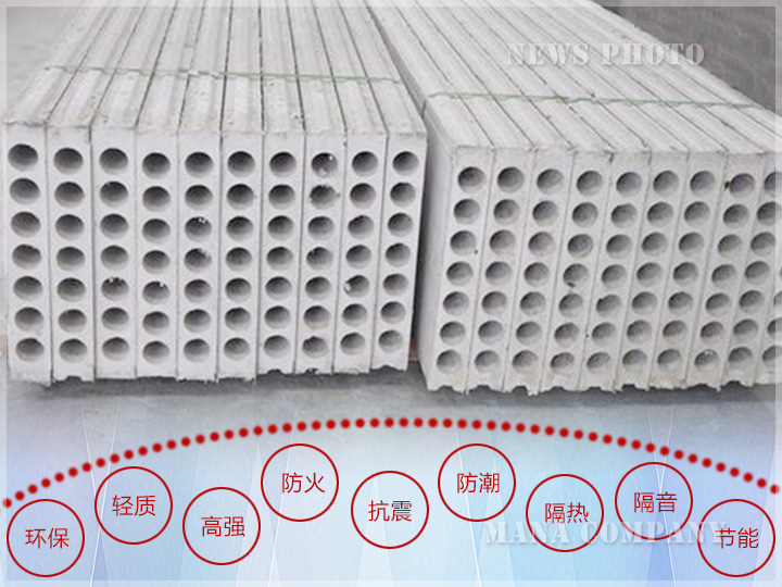 1595312325188574.jpg 04石膏墻板特點(diǎn).jpg