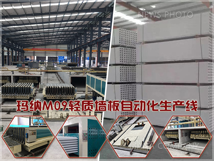 1596015350122159.jpg M09輕質(zhì)線.jpg