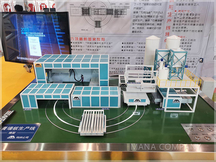 1597991328463727.jpg 07展會(huì).jpg