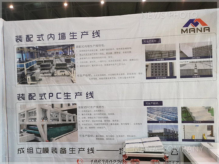 1597992309106184.jpg 03展會(huì)輕質(zhì)線.jpg