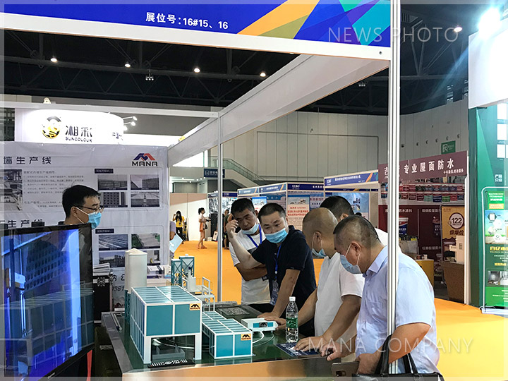 1597992438860592.jpg 02展會(huì)現(xiàn)場(chǎng).jpg