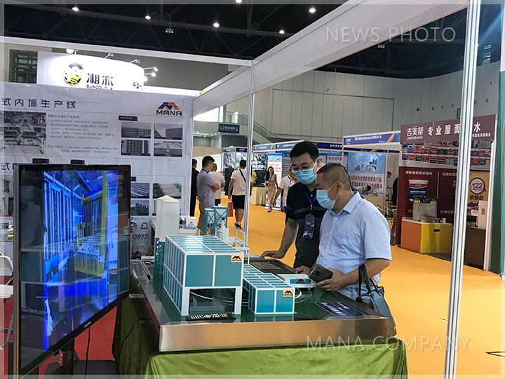 1597992743162065.jpg 10展會(huì)現(xiàn)場(chǎng).jpg