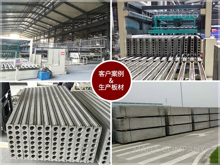 1608628694393288.jpg M07輕質(zhì)線案例現(xiàn)場.jpg