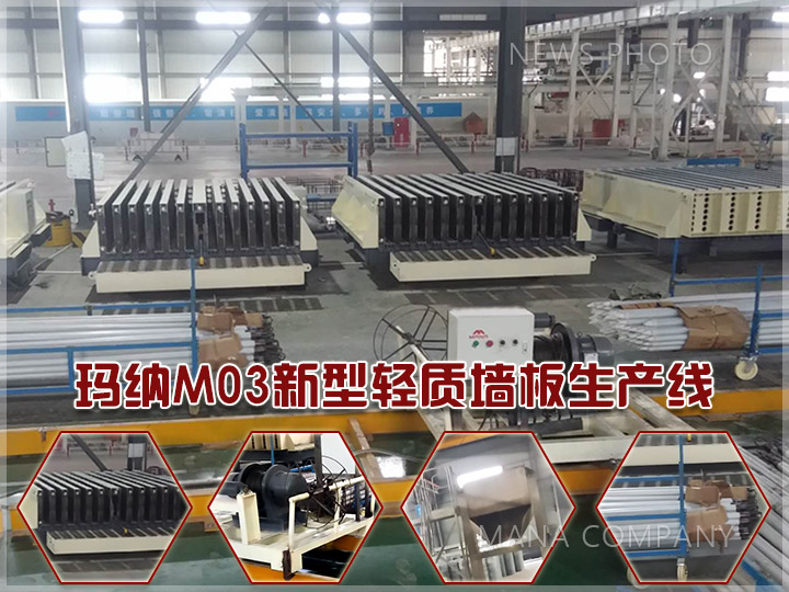 1611565402445709.jpg M03輕質線.jpg