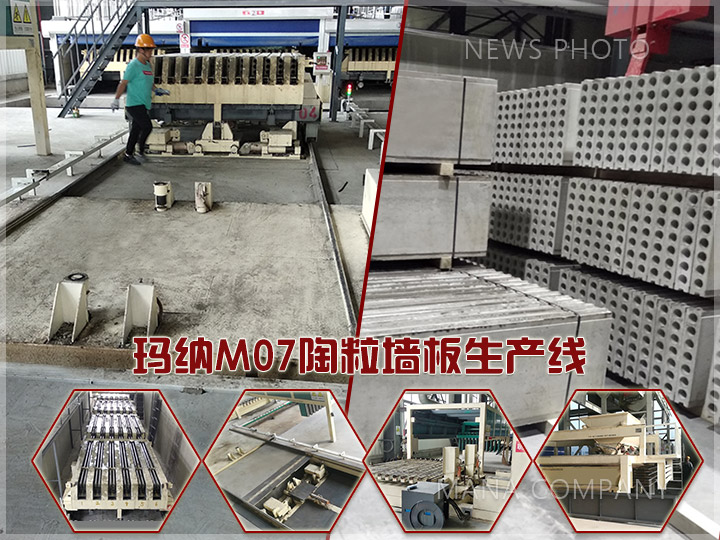 1611565415879093.jpg M07陶粒線.jpg