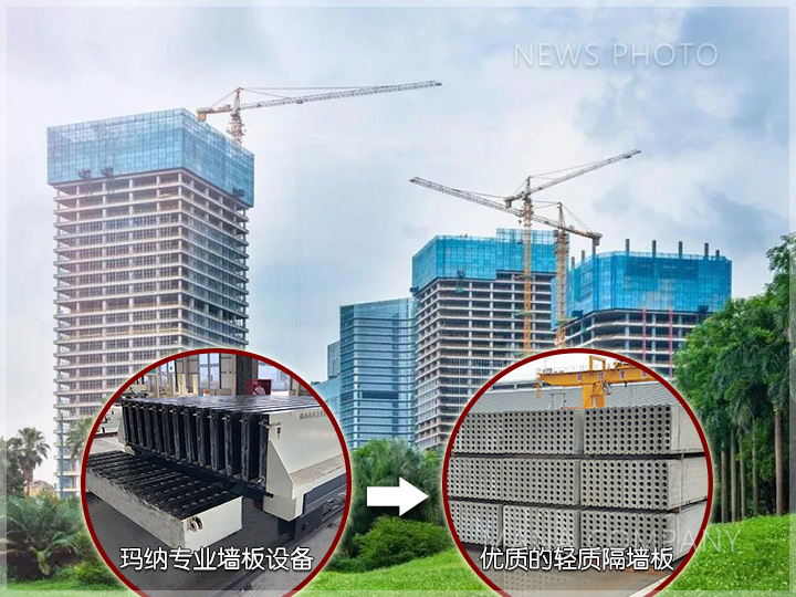 1615799698163639.jpg 02生產設備到生產板材.jpg