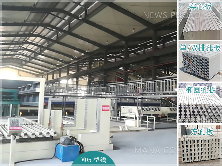 1625476466576745.jpg M05型線主圖.jpg