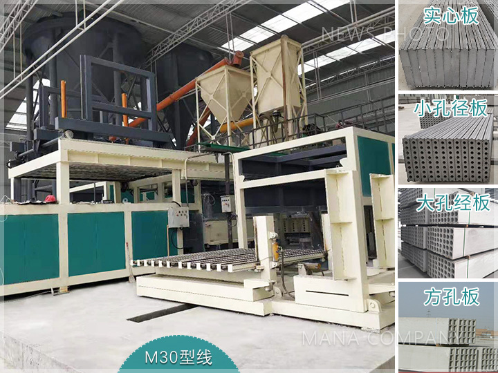 1627294212155462.jpg M30石膏線大氣現場及生產板材.jpg