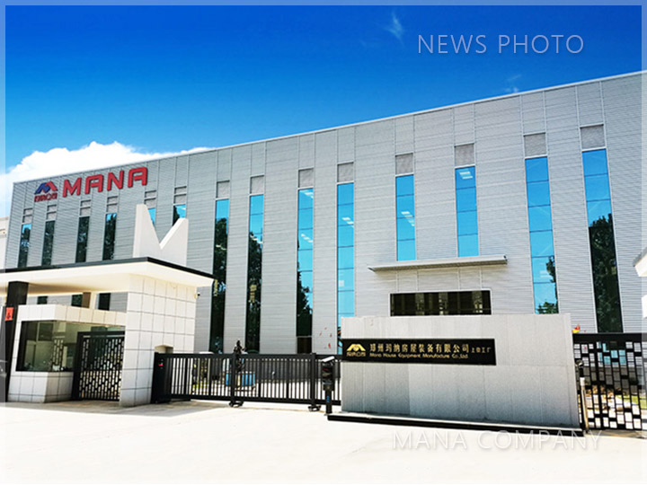 1631525924197738.jpg 01瑪納工廠.jpg