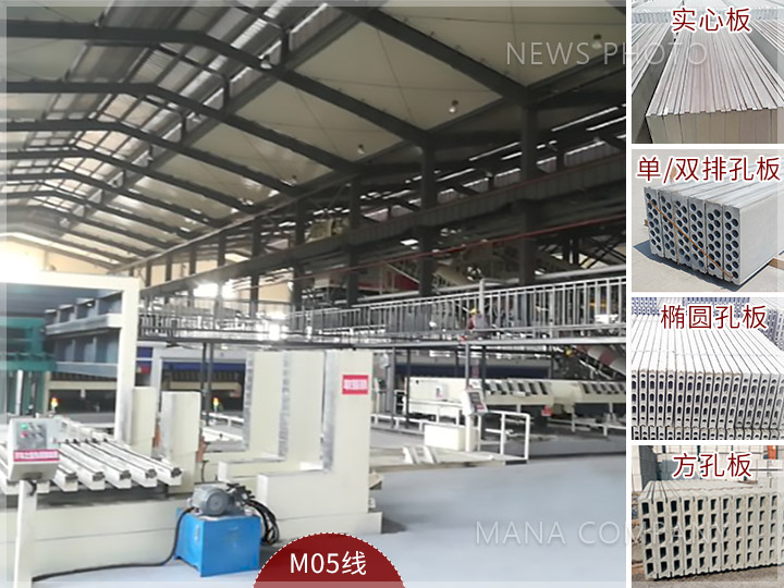 1634716684178975.jpg M05線現場及生產板材.jpg