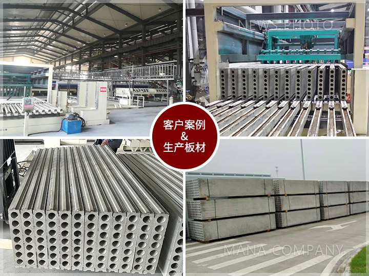 1634955540795872.jpg M05線-客戶現場及板材.jpg