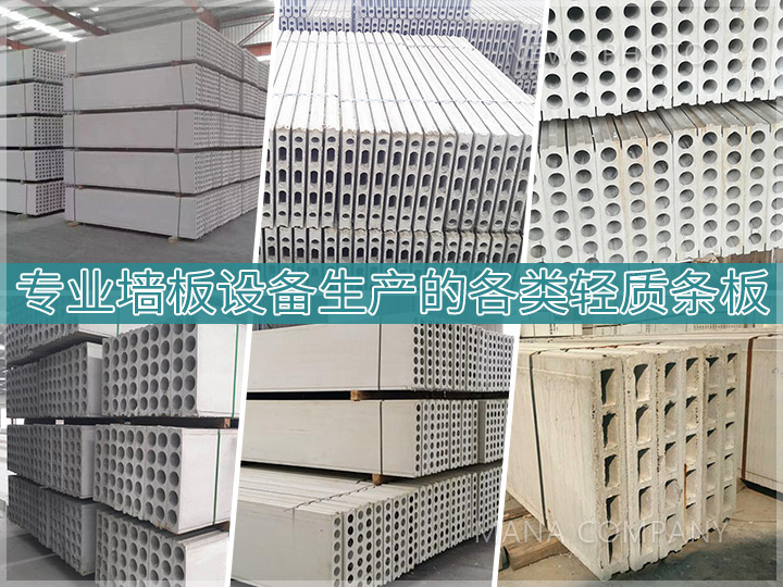 1639992579140613.jpg 客戶板材實(shí)拍01.jpg