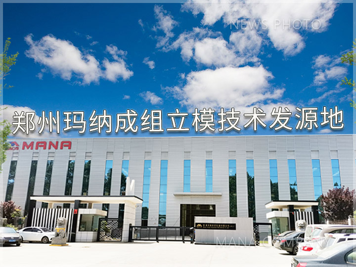 1641264989164889.jpg 官網(wǎng)新聞-瑪納公司-廠房大門03.jpg