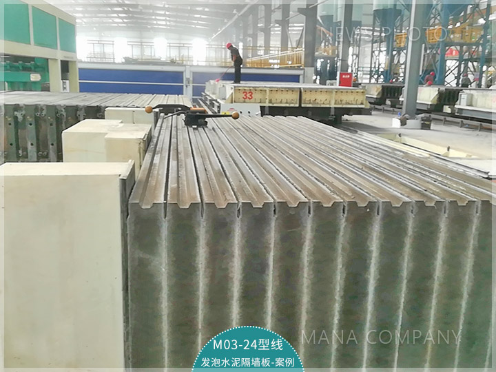1641957801654195.jpg M03-24型-發泡水泥板-案例.jpg