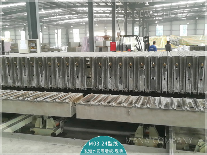 1641957922194757.jpg M03-24型-發泡水泥板.jpg