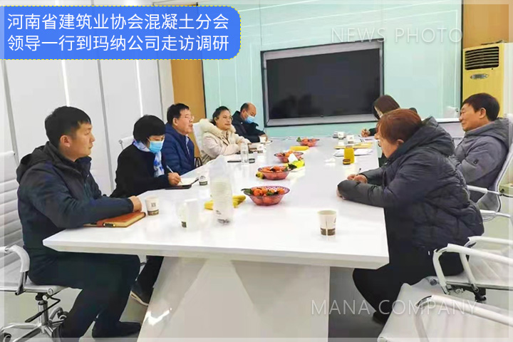 1680161738512238.jpg 領導一行走訪03.jpg