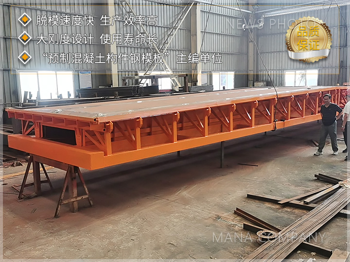 1718702602117129.jpg 雙T板模具01.jpg